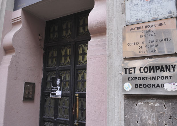 У земљу пропало 70 слика великана!